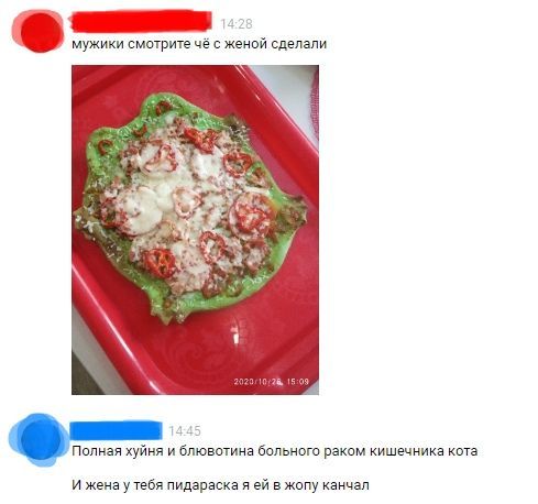 мужики смотрите чё с женой сделали a У. WE у 15 09 Полная хуйня и блювотина больного раком кишечника кота И жена у тебя пидараска я в жопу канчал
