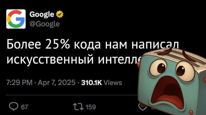 кстати кто видел эту новость должен понять, что это проблема языков программирования в первую очередь

вы ещё попомните меня, когда в будущем услышите, что нейронки будут писать на асемблере или ином