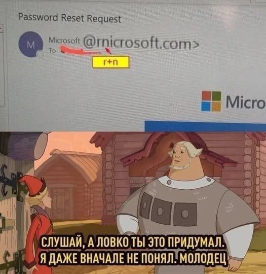 СЛУШАЙ, А ЛОВКО ТЫ ЭТО ПРИДУМАЛ. Я ДАЖЕ ВНАЧАЛЕ НЕ ПОНЯЛ. МОЛОДЕЦ