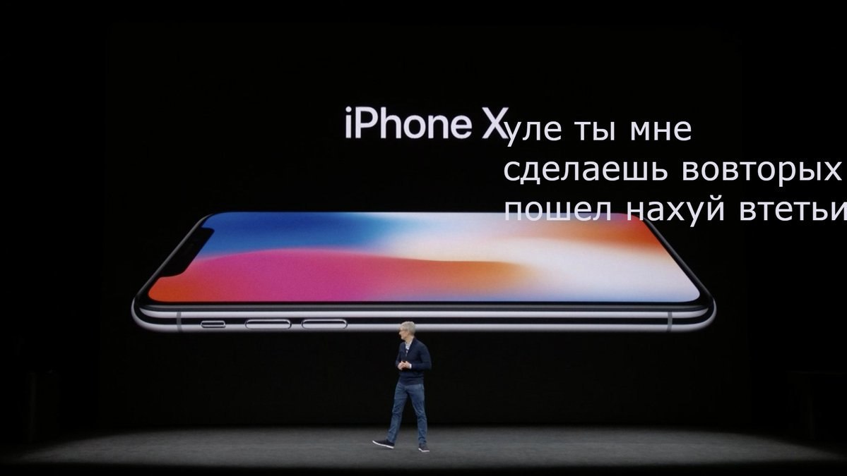 IPhone Хуле ты мне сделаешь вовторых пошел нахуи втетьи