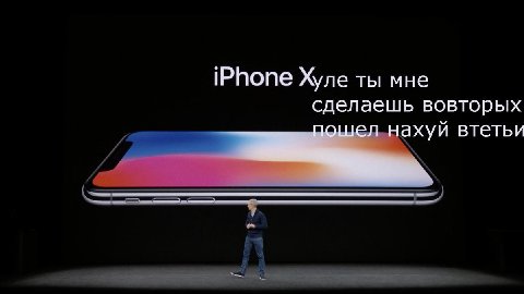 IPhone Хуле ты мне сделаешь вовторых пошел нахуи втетьи