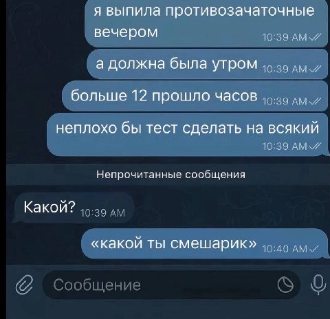 МЕМЫ ОТ БИМО