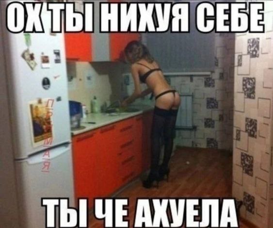 НИХУЯ СЕБЕ ТЫ AXVENA