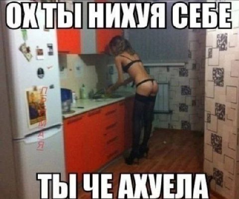 НИХУЯ СЕБЕ ТЫ AXVENA