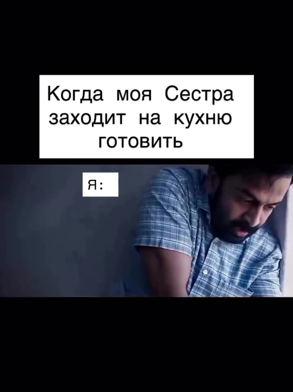 Перешли сестре