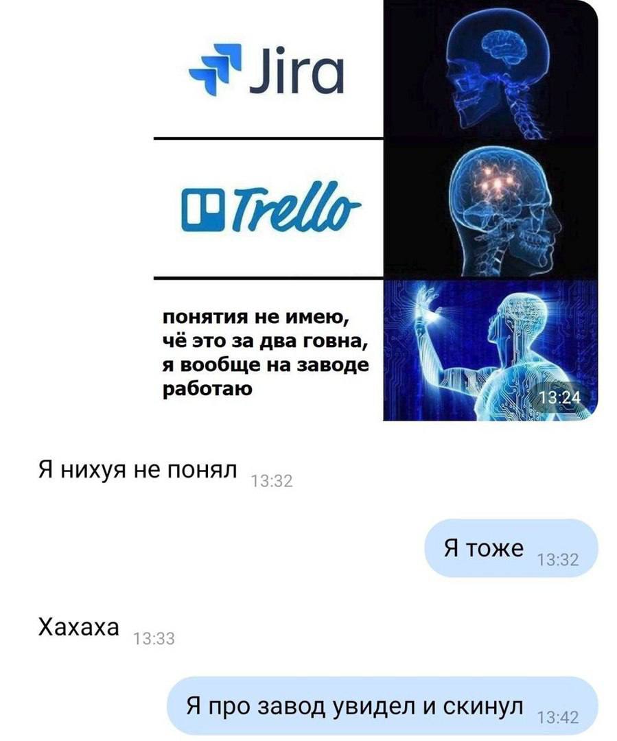 понятия не имею, чё это за два говна, 7 я вообще на заводе работаю Я нихуя не понял Я тоже 13:32 Хахаха Я про завод увидел и скинул