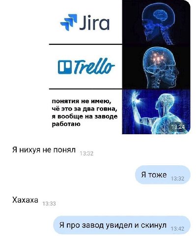 понятия не имею, чё это за два говна, 7 я вообще на заводе работаю Я нихуя не понял Я тоже 13:32 Хахаха Я про завод увидел и скинул