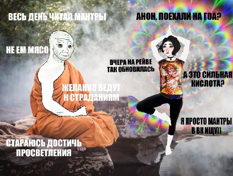 А ВЕСЬ ПОЕКАЛИ НА НЕЕМ МЯСО ВЧЕРА НАРЕЙВЕ ТАК ОБНОВИЛАСЬ 2 СИЛЬНАЯ a int 4 Я ПРОСТО МАНТРЫ 1