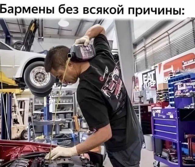 Бармены без всякой причины 7