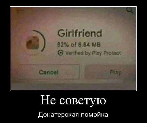 Не советую Донатерская помойка