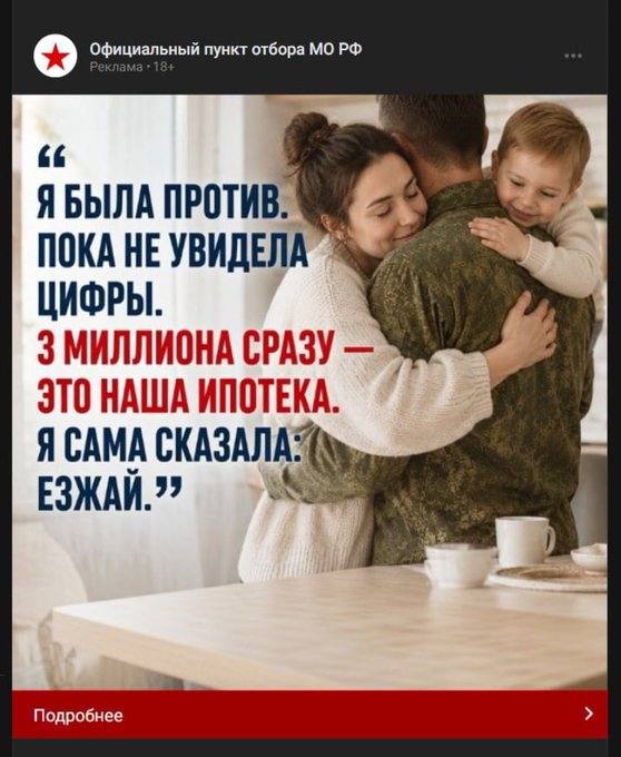 бора Официал ЯБЫЛА ПРОТИВ ПОКА НЕ УВИДЕЛА ЦИФРЫ. 3 МИЛЛИОНА СРАЗУ ЭТО НАША ИПОТЕКА. Я САМА СКАЗАЛА: А Подроб