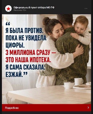 бора Официал ЯБЫЛА ПРОТИВ ПОКА НЕ УВИДЕЛА ЦИФРЫ. 3 МИЛЛИОНА СРАЗУ ЭТО НАША ИПОТЕКА. Я САМА СКАЗАЛА: А Подроб