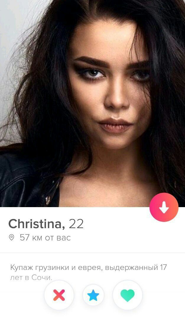 у и, и Christina, 22 5/ вас Купаж грузинки и еврея, выдержанный 1/7