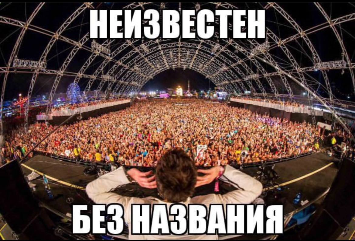 НЕИЗВЕСТЕН ten we eae А. БЕЗ ПИЯ