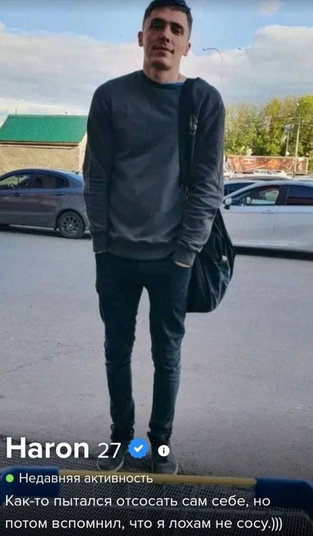 Haron 27 Недавняя активность Как-то пытался отсосать сам себе, но потом вспомнил, что я лохам не сосу.))}