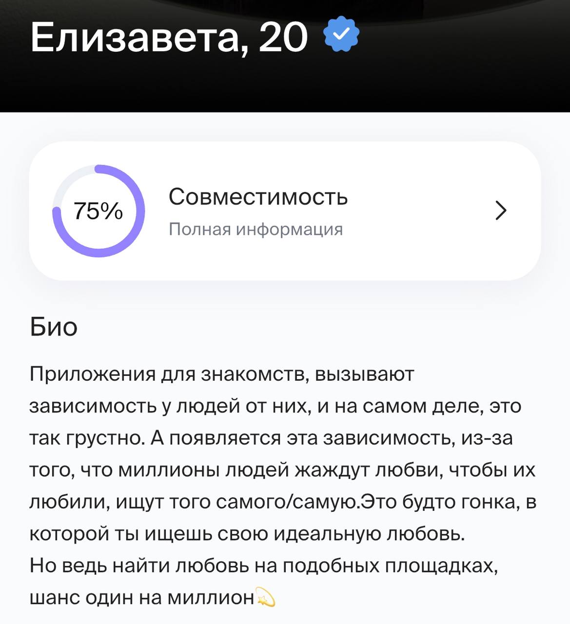 Иди нахуй

Нет подожди ща сек

…

Иди нахуй
