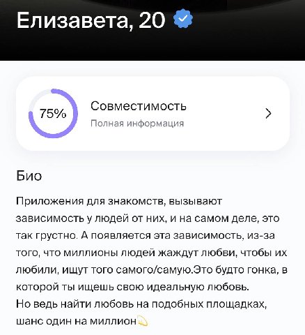 Иди нахуй

Нет подожди ща сек

…

Иди нахуй