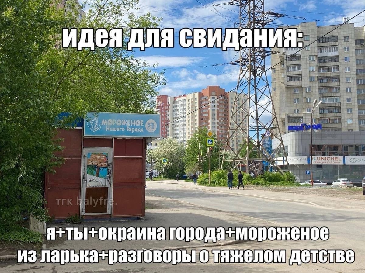 и an СВИ ания: Я и: i Я an из ларька+разговоры 0: CTBE