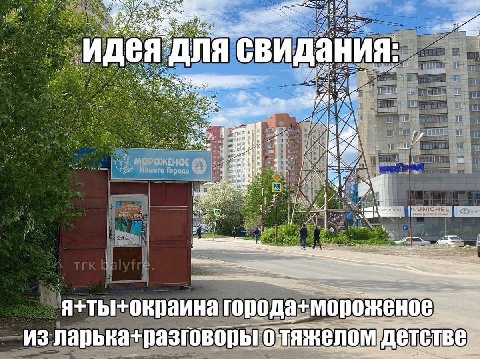 и an СВИ ания: Я и: i Я an из ларька+разговоры 0: CTBE