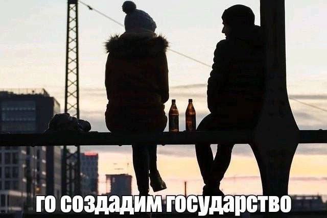 To создадим