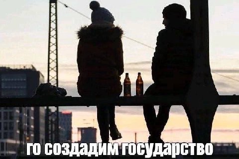 To создадим
