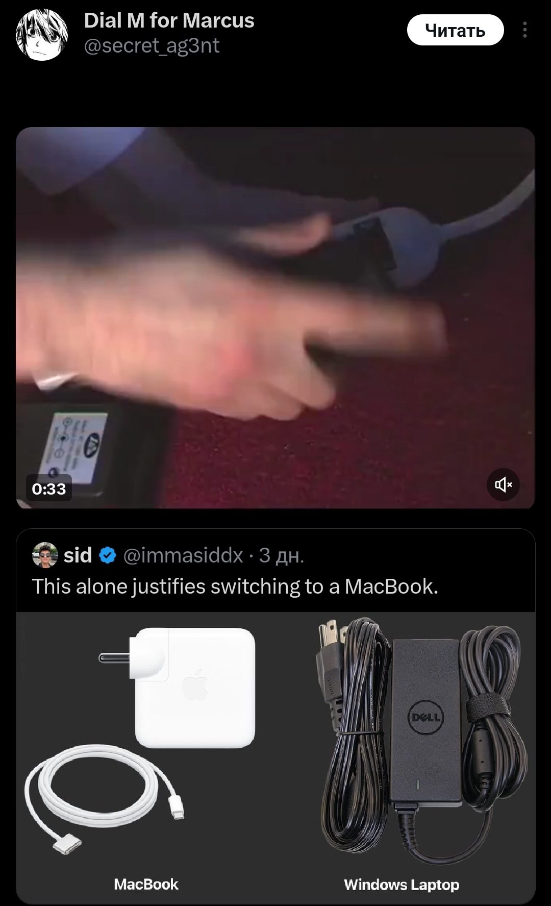 Dial for Marcus @secret_ag3nt 0:33 sid @immasiddx 3 This alone justifies switching to a MacBook. MacBook Windows Laptop