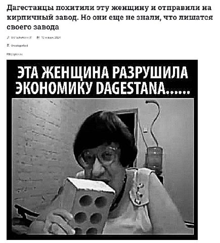 Дагестанцы похитили эту женщину и отправили на кирпичный завод. Ноони еще не знали, что лишатся своего завода ЭТА ЖЕНЩИНА РАЗРУШИЛА ЭКОНОМИКУ DAGESTANA...... ONS if