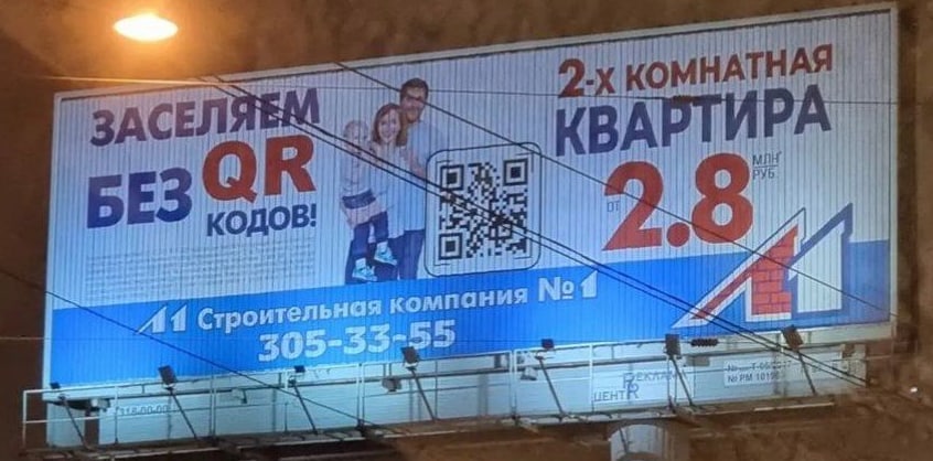 ЗАСЕЛЯЕМ КВАРТИРА BES 9 КОДОВ: ‘омпания №1 1.