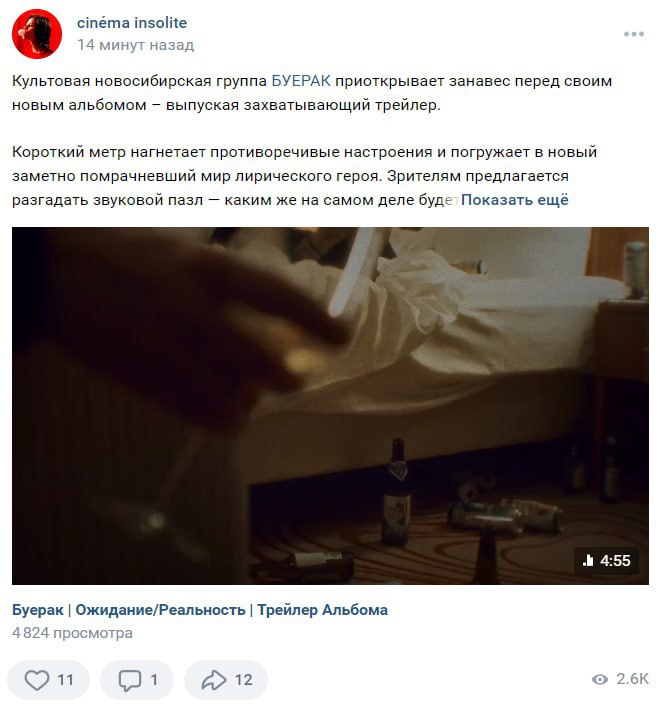 СУКА