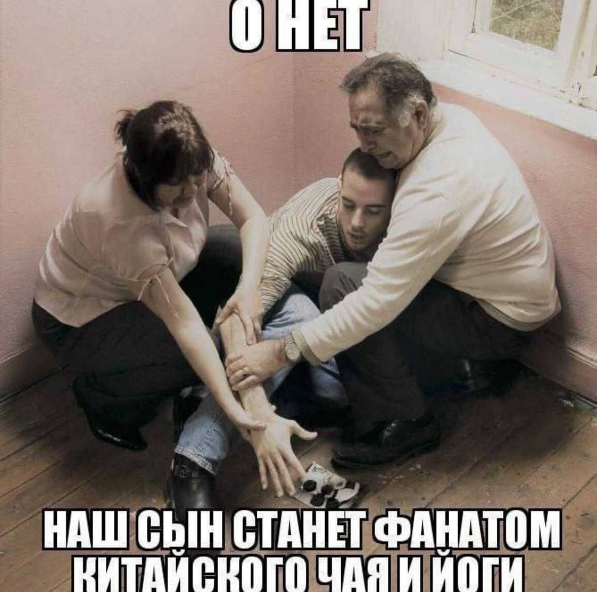 НАШ СЫН СТАНЕТ ФАНАТОМ