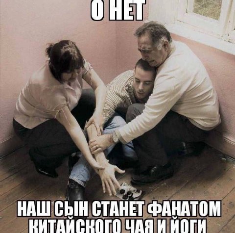НАШ СЫН СТАНЕТ ФАНАТОМ