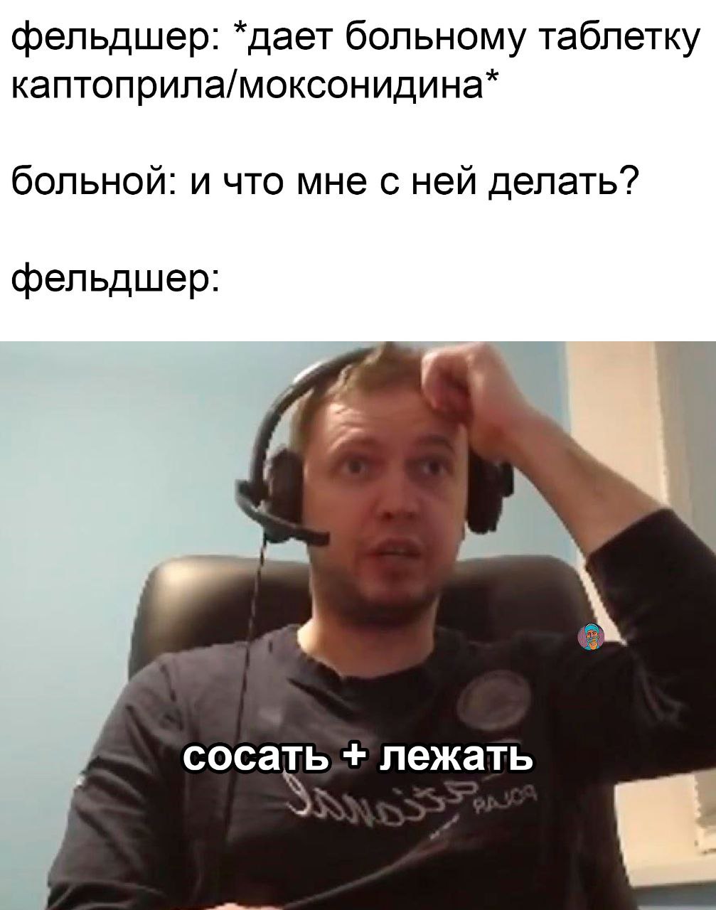 Ахаххаахаххаа