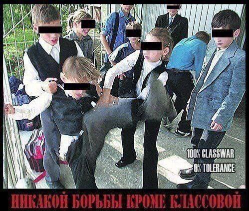 И i 4 4-4 у 2 4 у 3 4 CLASSWAR у TOLERANCE: