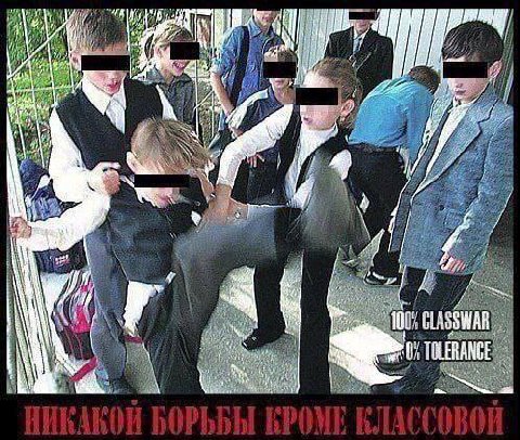 И i 4 4-4 у 2 4 у 3 4 CLASSWAR у TOLERANCE: