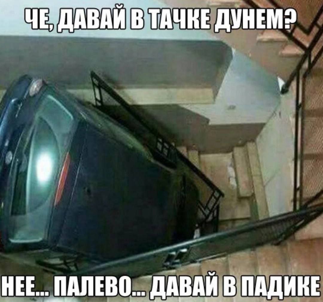 ТАЧКЕ ДУНЕМ2 6 HEE... ПАЛЕВО... ДАВАЙ В ПАДИКЕ