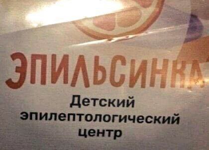 a Детский ‘центр