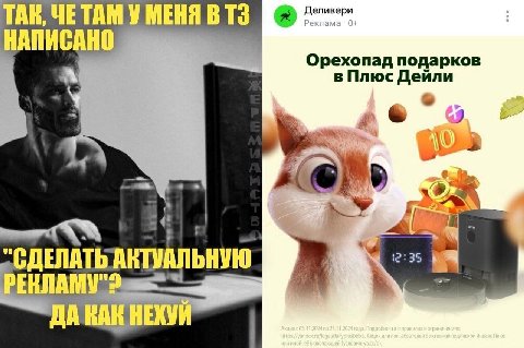 ТАК, ЧЕТАМ У МЕНЯ ВТЗ 5 НАПИСАНО Орехопад подарков в Плюс Дейли К "СДЕЛАТЬ We oom