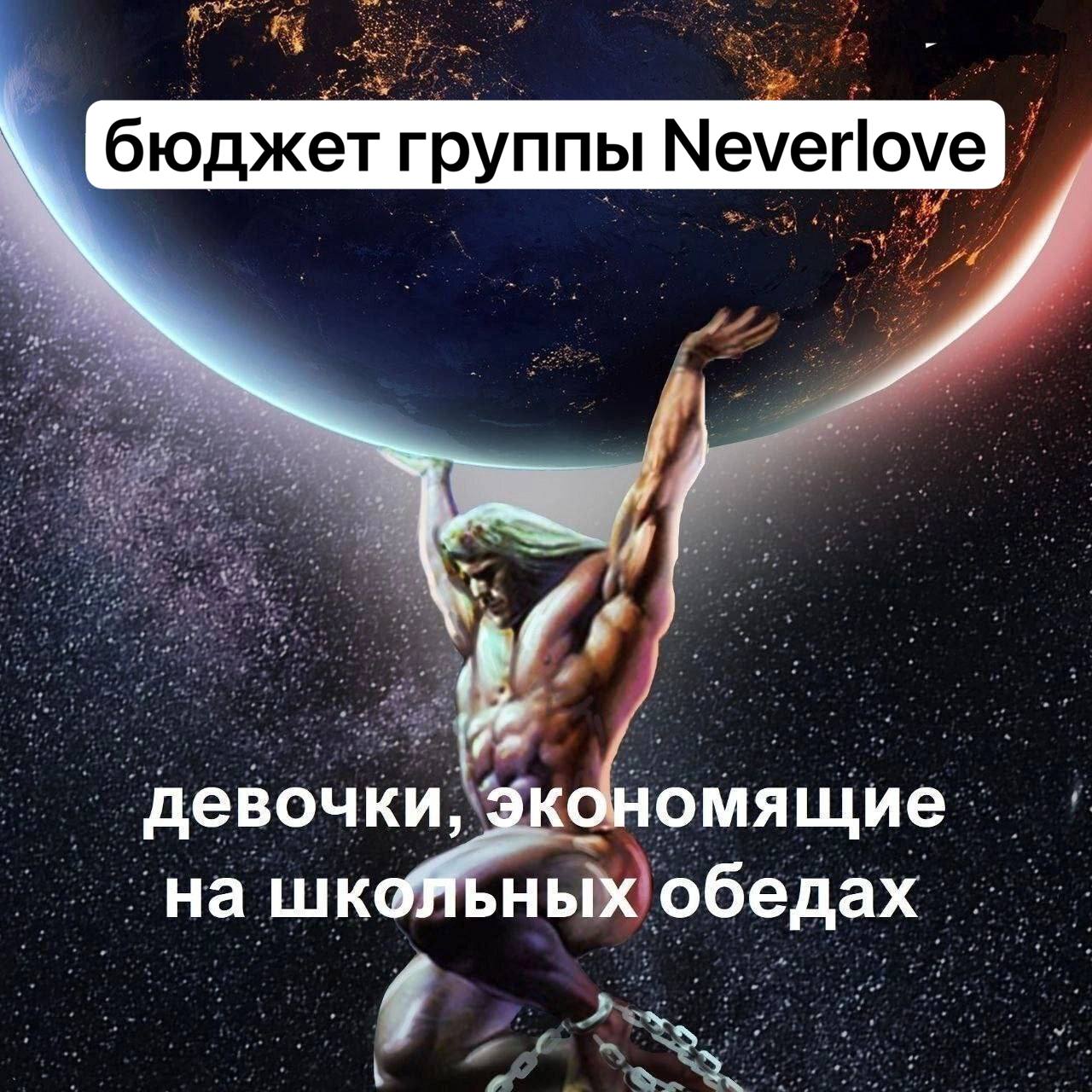 Локальный фикс