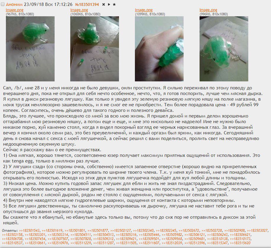 маркетологи Дикси на высоте