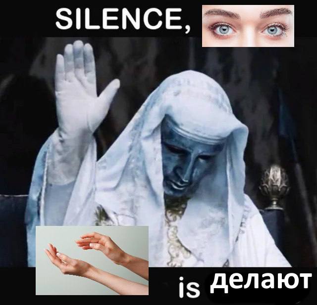 SILENCE, is делают