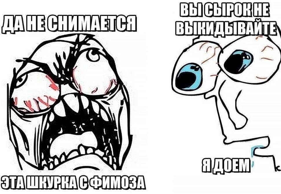 4 Я