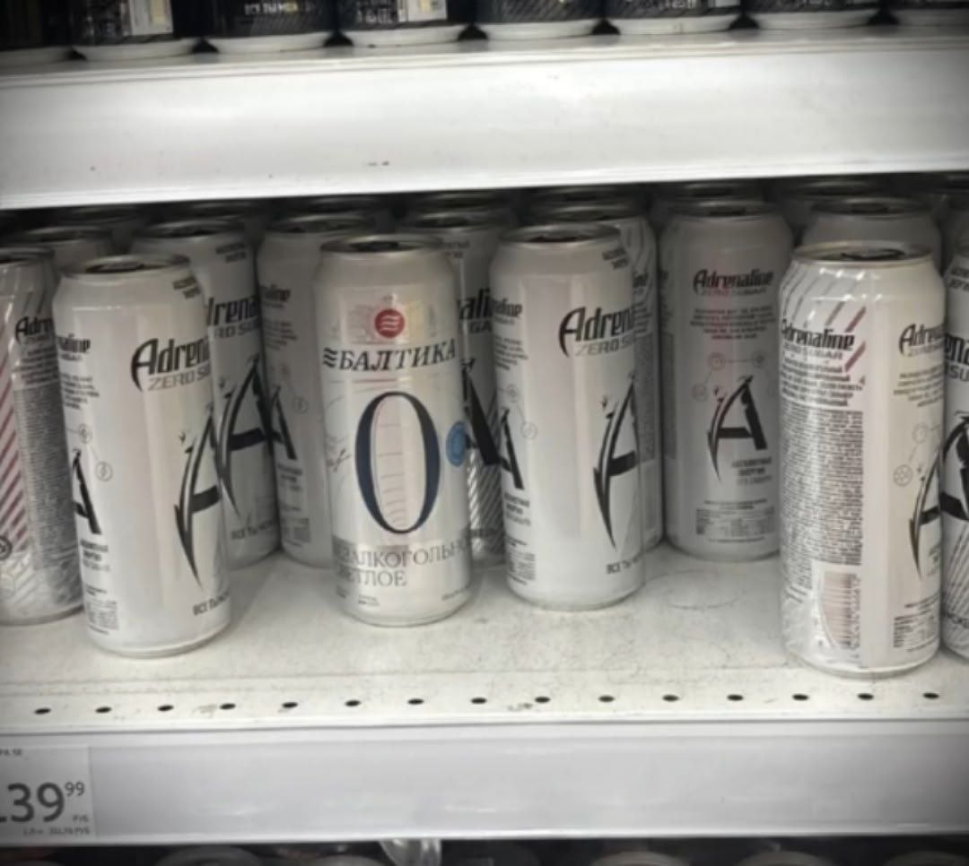 Cif БАЛТИ!