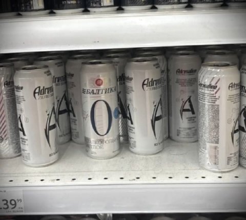 Cif БАЛТИ!
