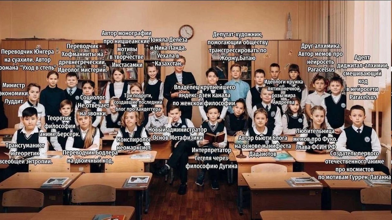 Депутат-художник ницшеанские Делеза помогающий обществу Переводчик МОТИВЫ и Ника Ланда Друг алхимика Переводчик Юнгера трансгрессировать по Автор мемов про Хофманниты на в творчестве YexanaB Жоржу Бат