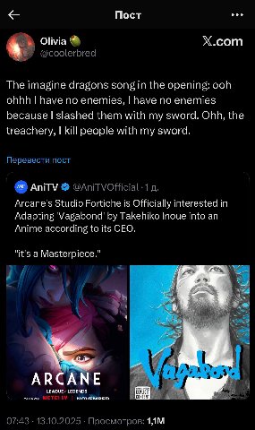 Пост X.com @coolerbred The imagine dragons song in the opening: ooh ohhh have no enemies, have no enemies because slashed them with my sword. Ohh, the treachery, kill people with my sword. Перевести п