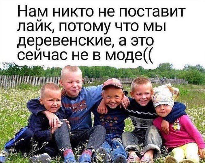 городские как же вы заебали