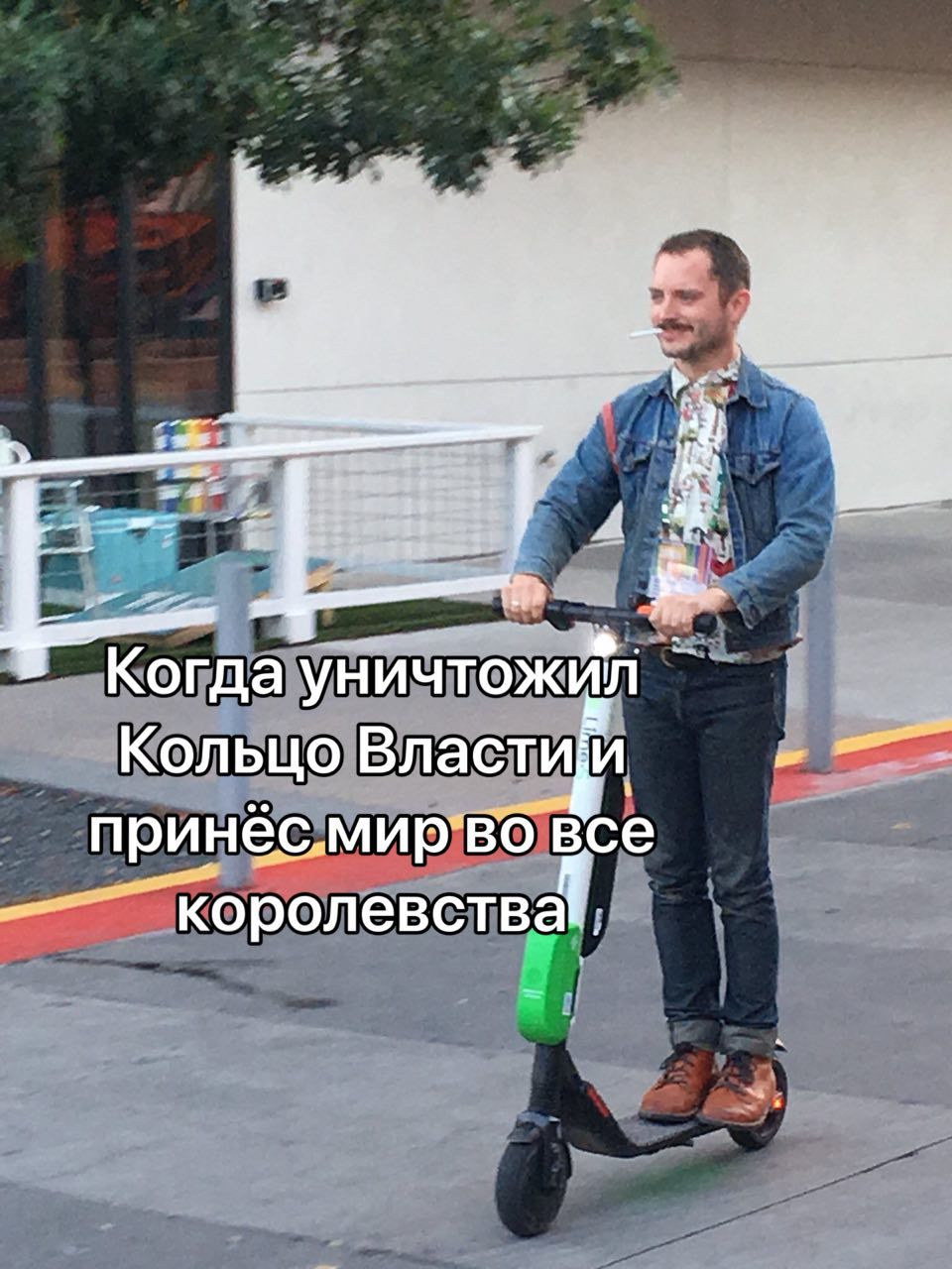 i ware Когда уничтожил Кольцо Власти и принёс.мир"во все