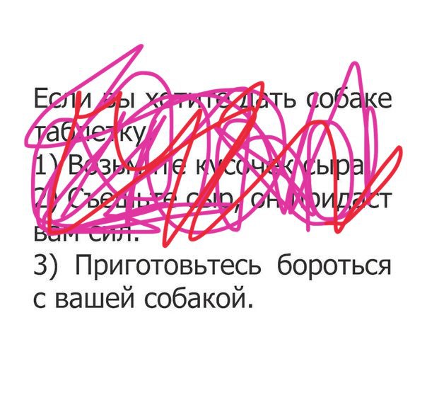 открыточка