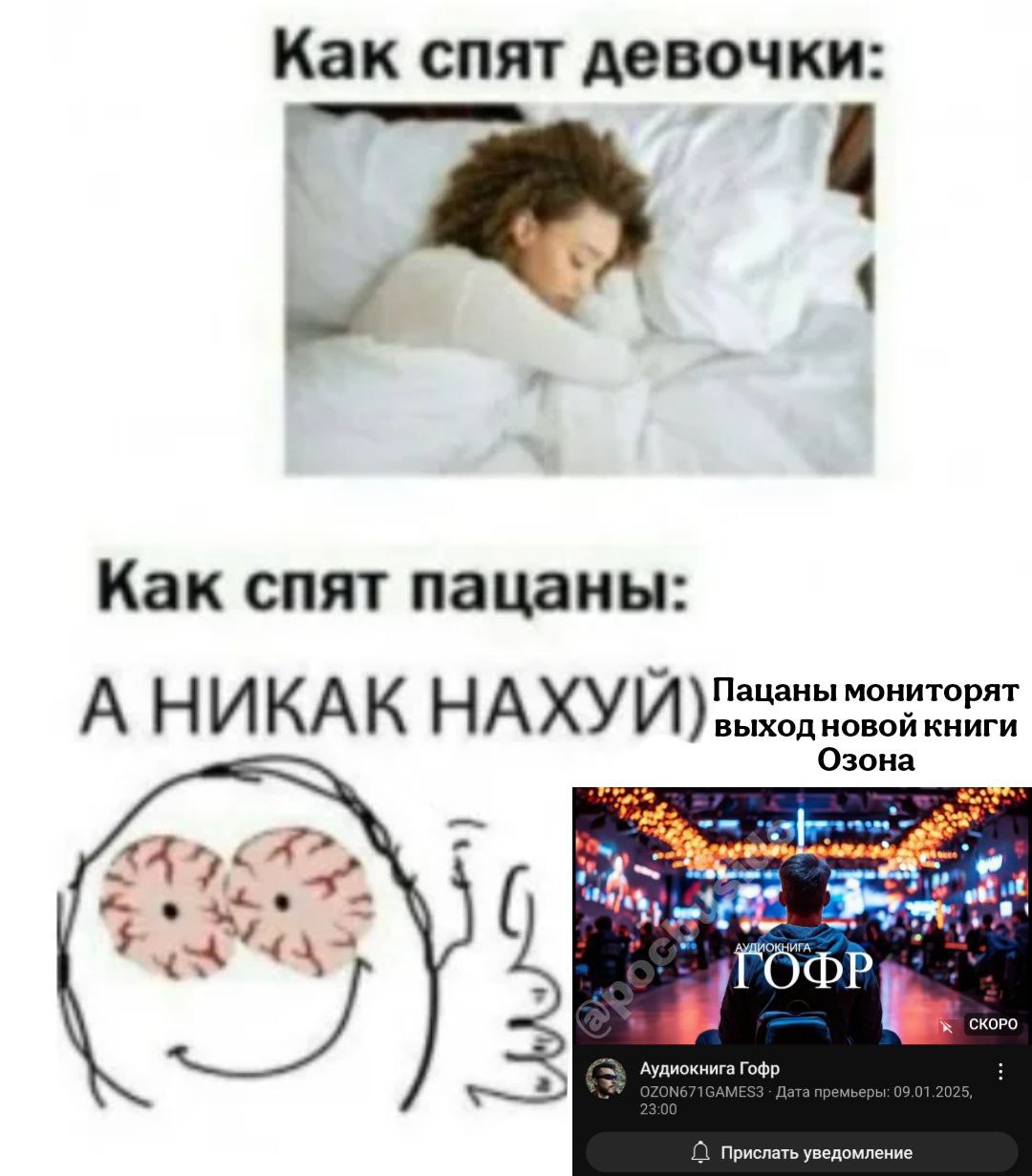 ктонить слушал уже? там про вихорькова?
