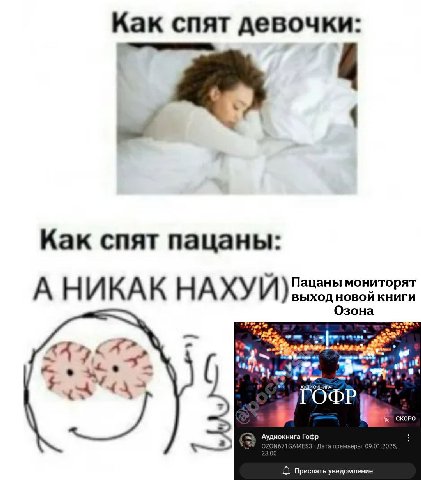 ктонить слушал уже? там про вихорькова?